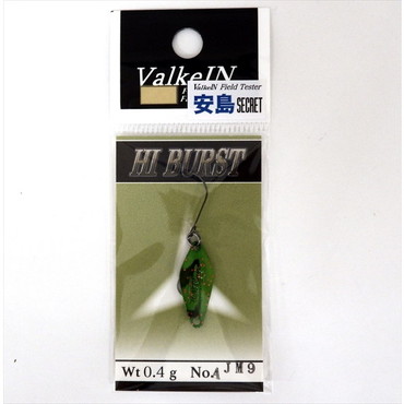 ヴァルケイン スプーン ハイバースト 0.4g AJM9