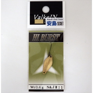 ヴァルケイン スプーン ハイバースト 0.4g AJM11