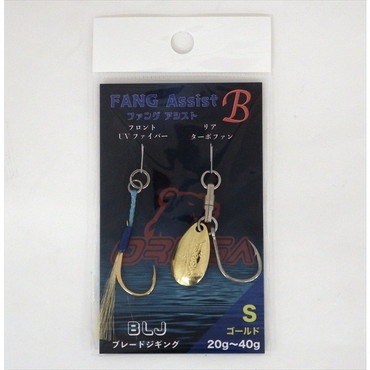 アシストフック ファングアシストB S ゴールド