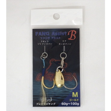 アシストフック ファングアシストB M ゴールド