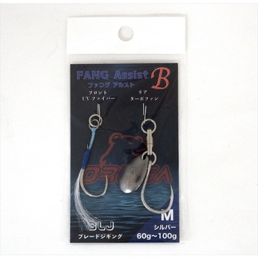 アシストフック ファングアシストB M シルバー