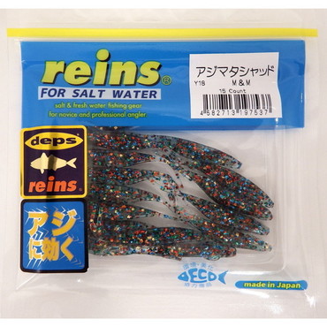 レイン ワーム アジマタシャッド Y18 M&M(TSカラー)