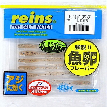 レイン ワーム 魚卵チビキャロスワンプ 七夕オキアミ(オリジナルカラー)