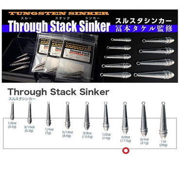 カンジインターナショナル スルスタシンカー 5/8OZ ブラック