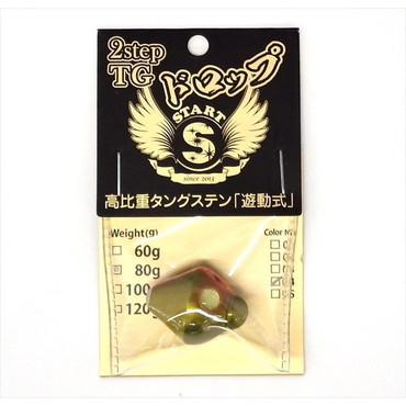 スタート START 　2step TG ドロップ ヘッド 80g #4 蛍光オレンジイエロー