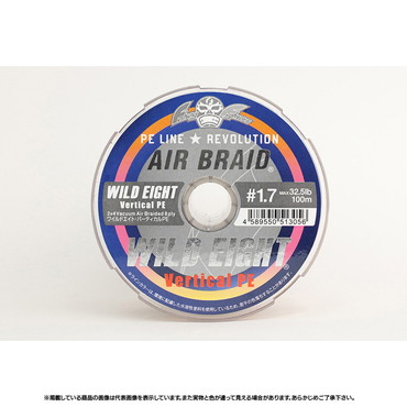 ビッグオーシャン ワイルドエイト バーティカルPE ハンガーパック 600m 5色マルチ 1.7号