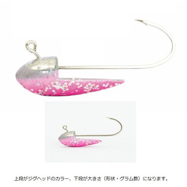 ３４（サーティーフォー）　グリッターヘッド　２．５ｇ　ピンクグロー