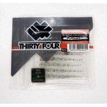 34 サーティーフォー ワーム パフネーク 2.2インチ 黒ごまみんと