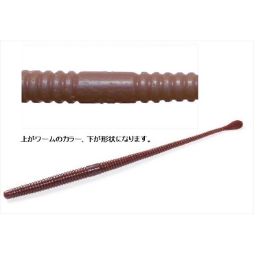 一誠 イッセイ ワーム スパテラ 7.8インチ #66 赤ミミズ