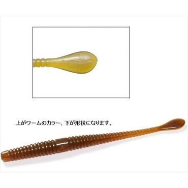 一誠 イッセイ ワーム スパテラ 5インチ #69 クイシブリパンプキン