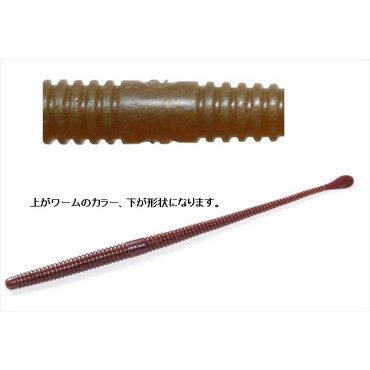 一誠 イッセイ ワーム スパテラ 7.8インチ #69 クイシブリパンプキン