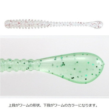 一誠(イッセイ) 海太郎 スパテラ 1.5インチ #054アジンググリーン