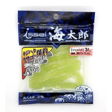 一誠 イッセイ ワーム 海太郎 ジャコバグ 3.2 ウレウレメロン(TSカラー)