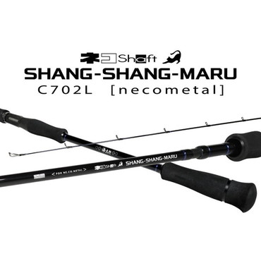 一誠 イッセイ オフショアロッド 海太郎 ネコシャフト シャンシャンマル C702L (ベイト・2ピース・バットジョイント)