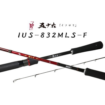 一誠 イッセイ ロックフィッシュロッド 海太郎 ロッド 「碧」五十六 IUS-832MLS-F (スピニング・2ピース)