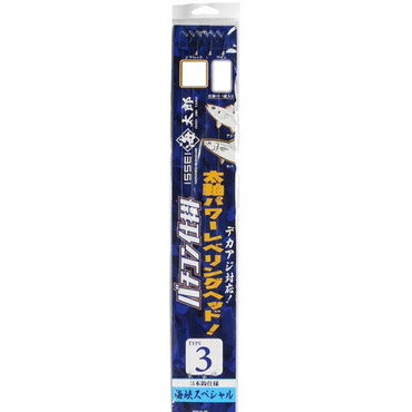 一誠 イッセイ 海太郎 特製バチコン仕掛 TYPE3 7-3.5