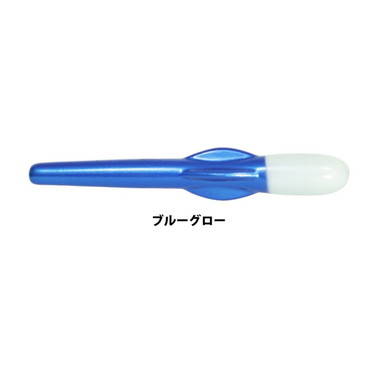 一誠 イッセイ シンカー 海太郎 アメキャロロケット 5g ブルーグロー
