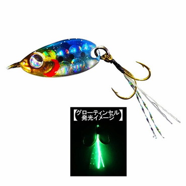 ルーディーズ 魚子メタル~ヒラリ~ 2.5g コイワシ