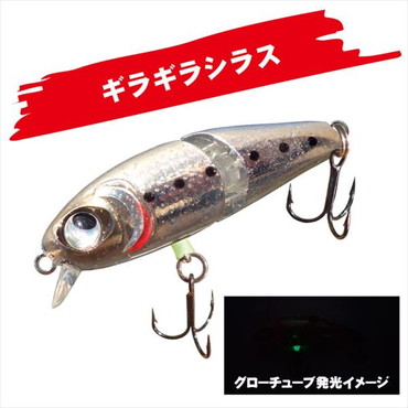 ルーディーズ　メバミノーJT 50/4.6g　キラキラシラス