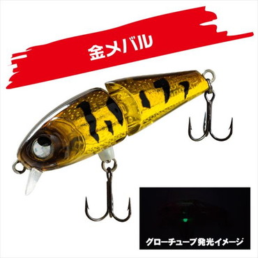 ルーディーズ メバミノーJT 50 4.6g フローティング 金メバル