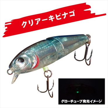 ルーディーズ　メバミノーJT 50/4.6g　クリアーキビナゴ