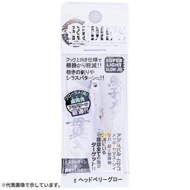 ルーディーズ メタルジグ 魚子メタル 貫き 5.0g ヘッドベリーグロー