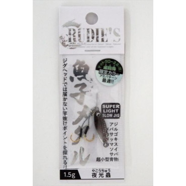 ルーディーズ メタルジグ 魚子メタル 1.5g 夜光蟲(TSカラー)