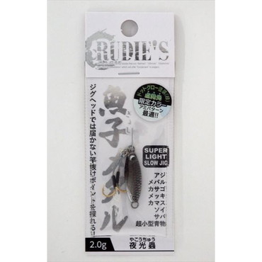 ルーディーズ メタルジグ 魚子メタル 2.0g 夜光蟲(TSカラー)