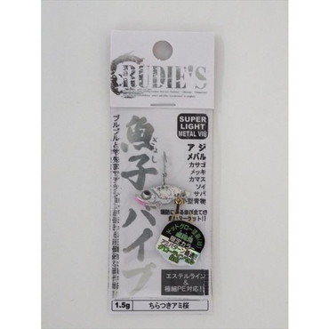 ルーディーズ メタルジグ 魚子バイブ 1.5g ちらつきアミ桜(TSカラー)