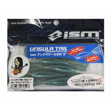 ism ワーム アングラテールSW 3 TarompeLtd#86キビナゴブルー