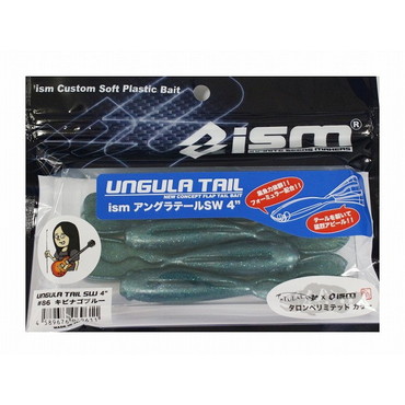 ism ワーム アングラテールSW 4 TarompeLtd#86キビナゴブルー