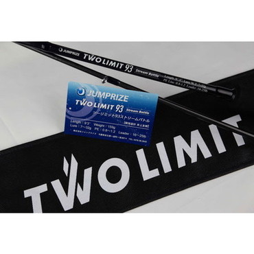 ジャンプライズ シーバスロッド ツーリミット93 ストリームバトル　（スピニング・2ピース）