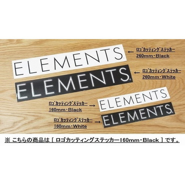 エレメンツ ロゴカッティングステッカー160mm Black