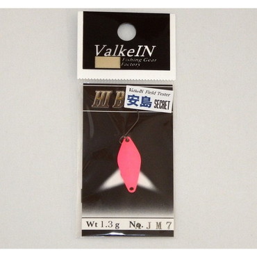 ヴァルケイン ハイバースト 1.3g 安島カラー AJM7