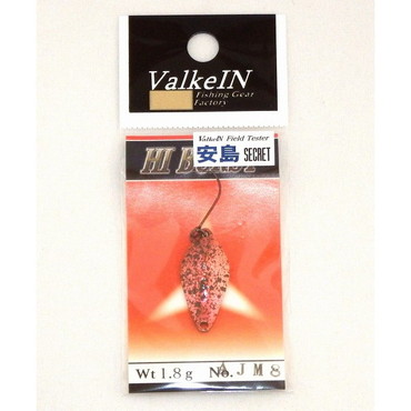 ヴァルケイン ハイバースト 1.8g 安島カラー AJM8