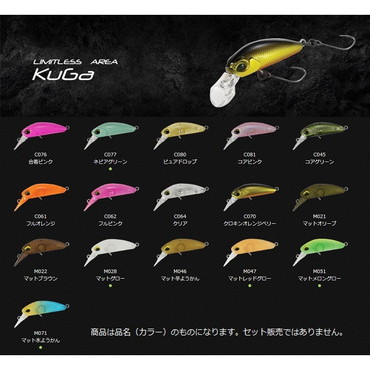 ヴァルケイン　クーガ　＃Ｃ０８１