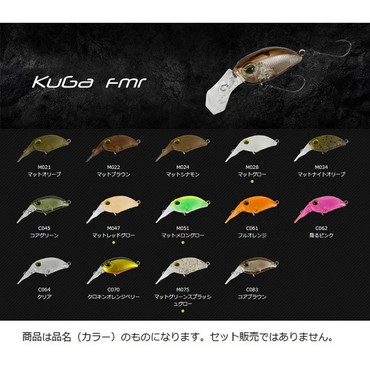 ヴァルケイン　クーガｆｍｒ　＃Ｍ０２１