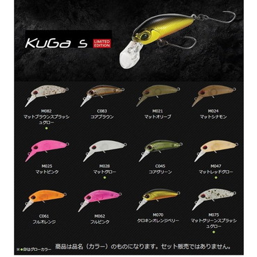 ヴァルケイン　クーガ　Ｓ　Ｍ０４７　マットレッドグロー