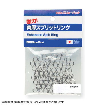 BLUEBLUE(ブルーブルー) 肉厚スプリットリング #2( 40lb) 100pcs