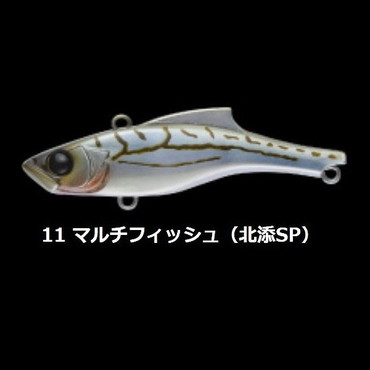 アピア ラックブイ ゴースト #11 マルチフィッシュ