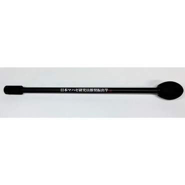 川釣り竿 日本マハゼ研究員推奨振出竿210cm(丸グリップ)