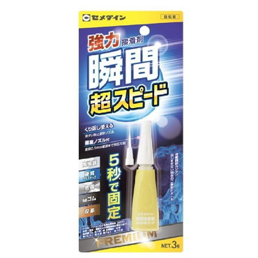 セメダイン　CA-155 セメダイン３０００ハイスピード　Ｐ３ｇ