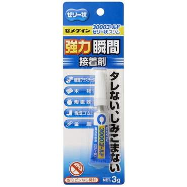 セメダイン CA-076 3000ゴールドゼリー状スリム 3g