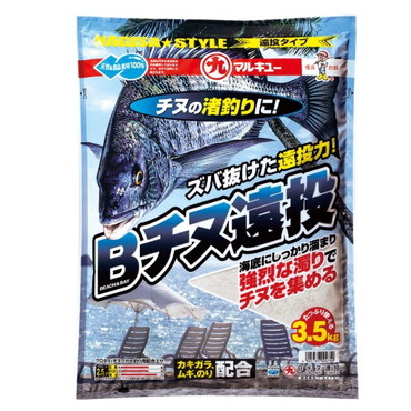 マルキュー エサ Bチヌ遠投