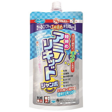 マルキュー　軽締めアミノリキッドジャンボ