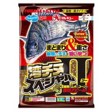 マルキュー エサ 湾チヌスペシャルII