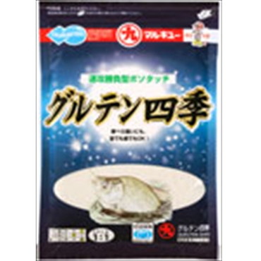 マルキュー グルテン四季
