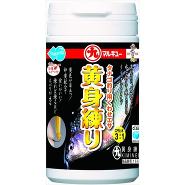 マルキュー 黄身練リ