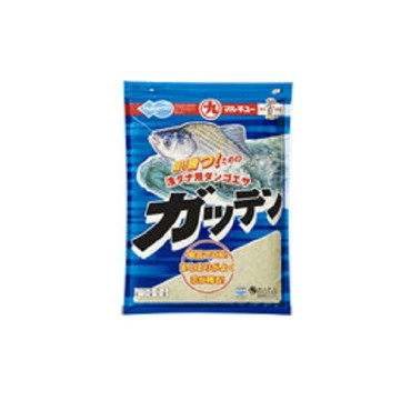 マルキュー ガッテン