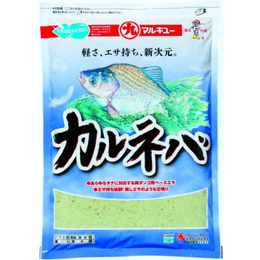 マルキュー カルネバ